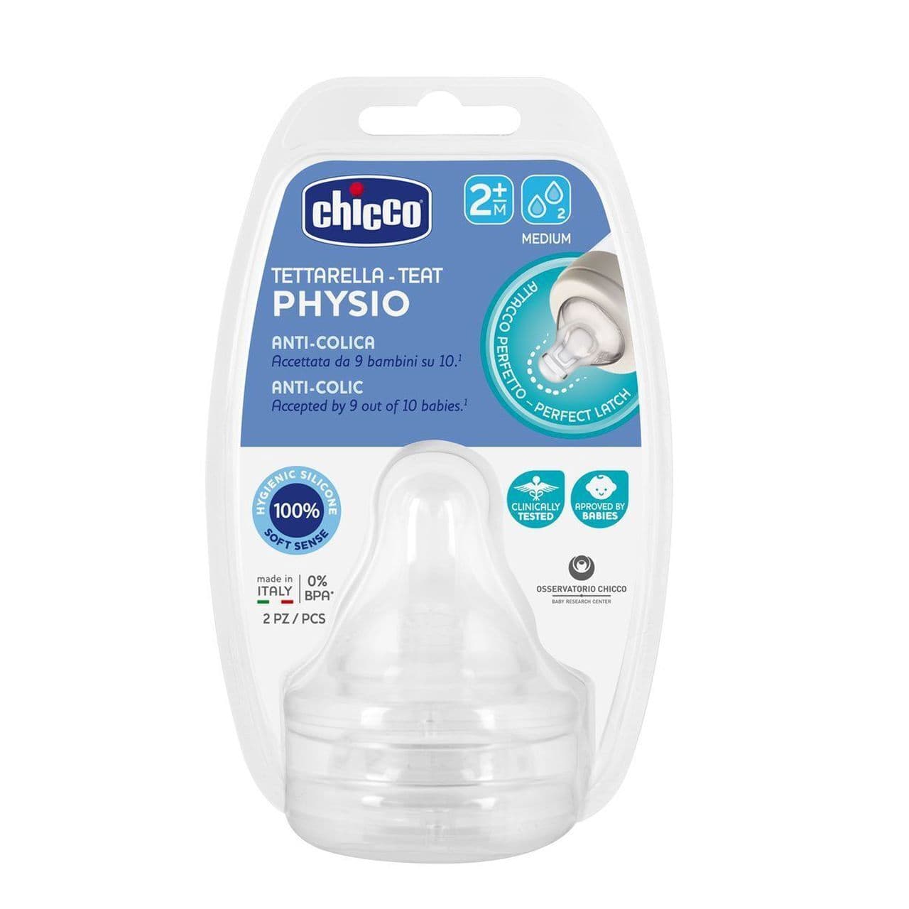 سر شیشه پرفکت 5 سیلیکون دو عددی در سایز 2 ماه به بالا چیکو chicco — تصویر ۴