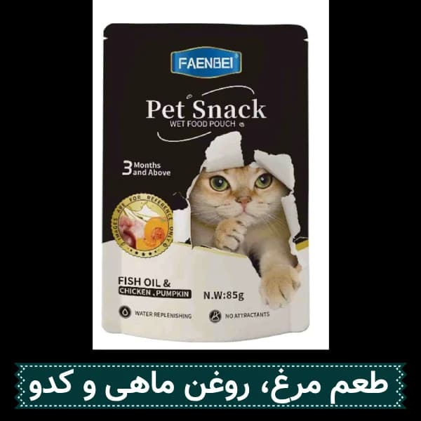 پوچ گربه فنبی طعم مرغ، کدو حلوایی و روغن ماهی | وزن ۸۵ گرم اصل