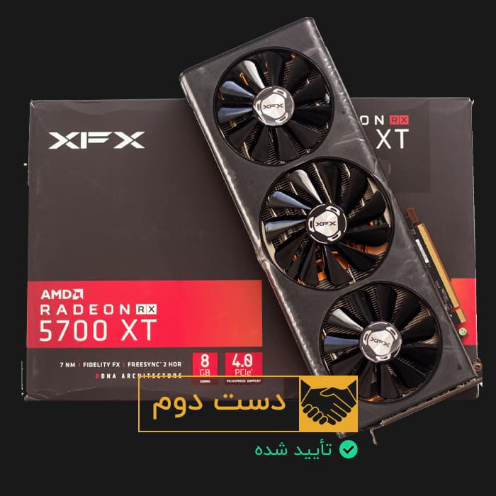 کارت گرافیک XFX Radeon Rx 5700 XT 8GB