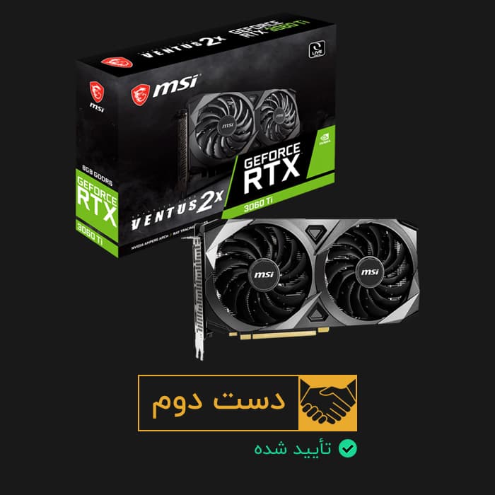 MSI RTX 3060 Ti Ventus 2X 8GB OC Gaming