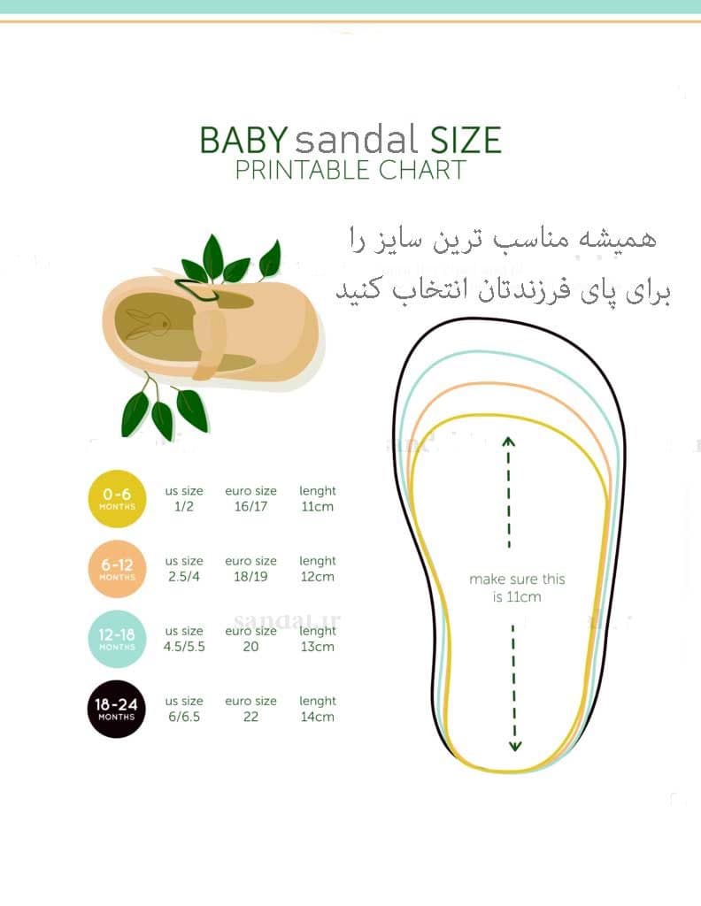 پاپوش مشکی دو بند چسبی بالا قهوه ای خارجی — تصویر ۳