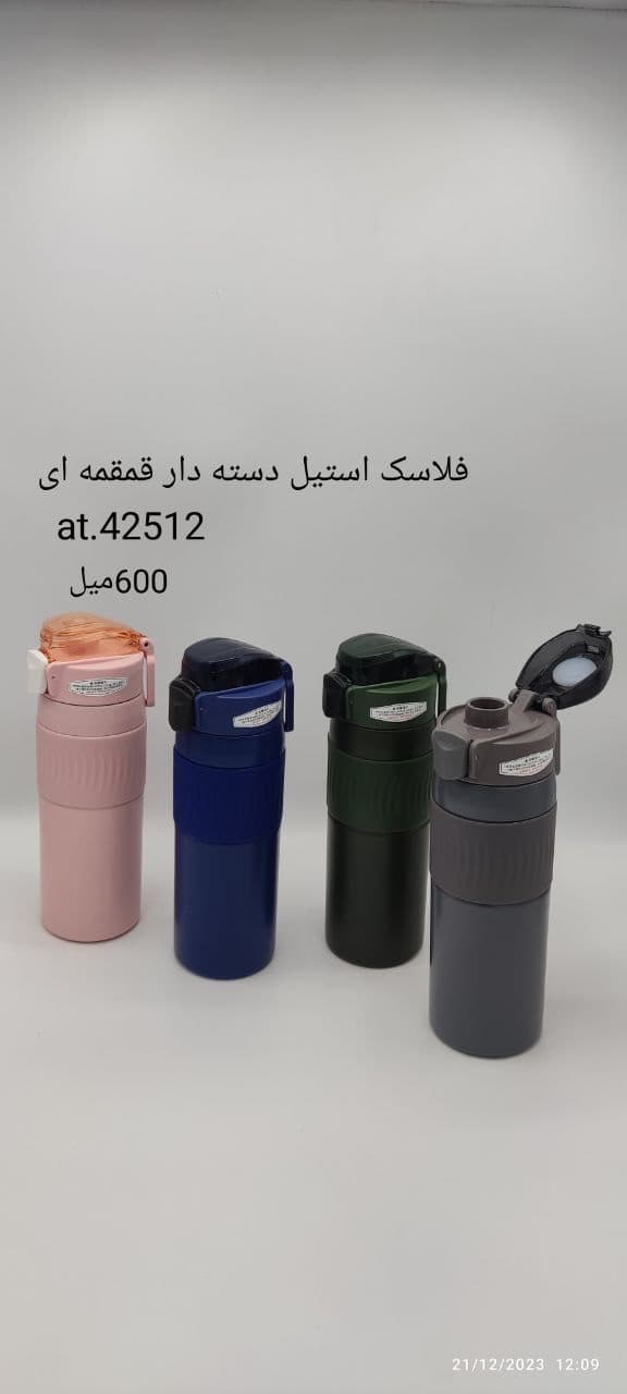 فلاسک سر بدنه چرم دار قمقمه ای 600 میل 3000