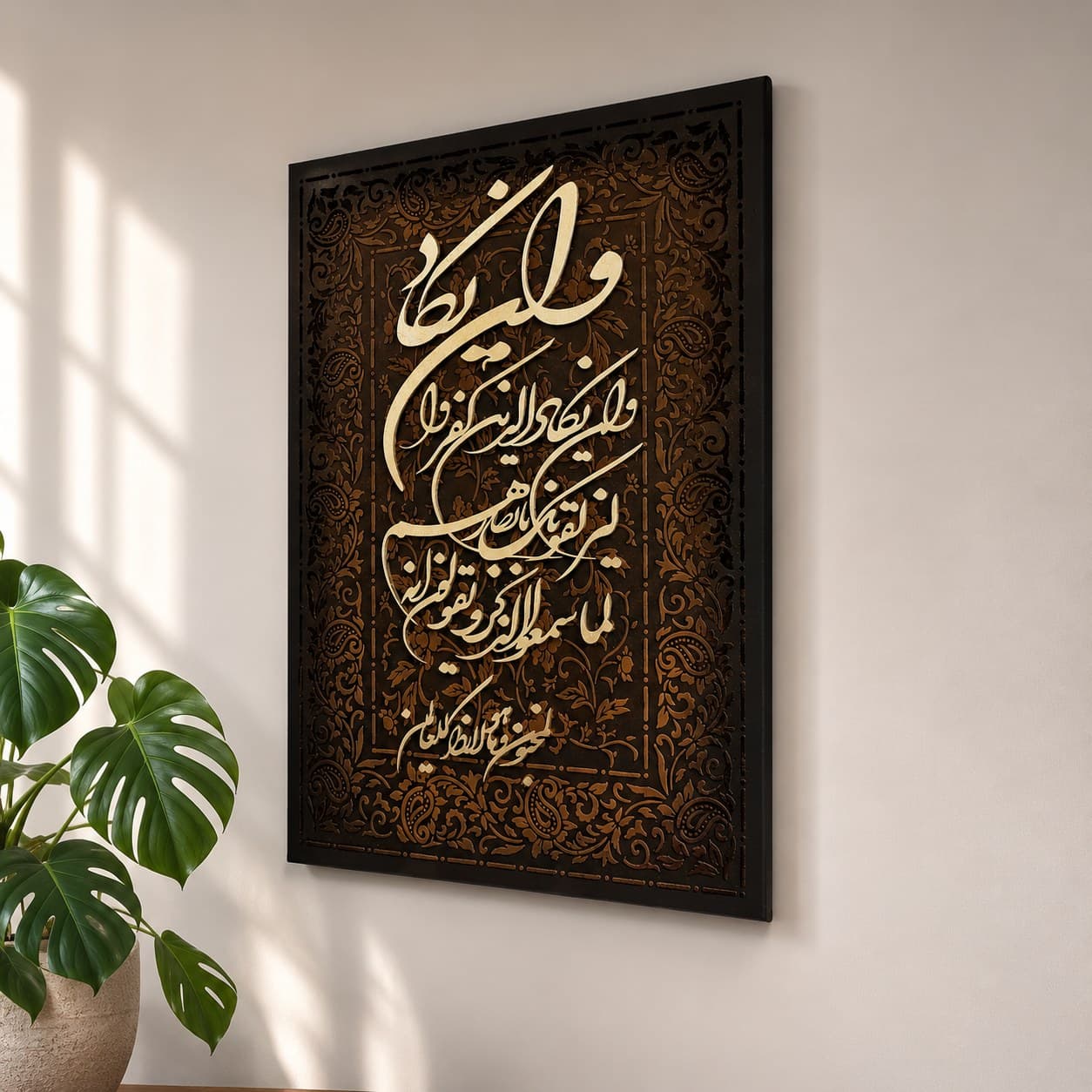 تابلو قرآنی طرح فرش کد 92 — تصویر ۱۲
