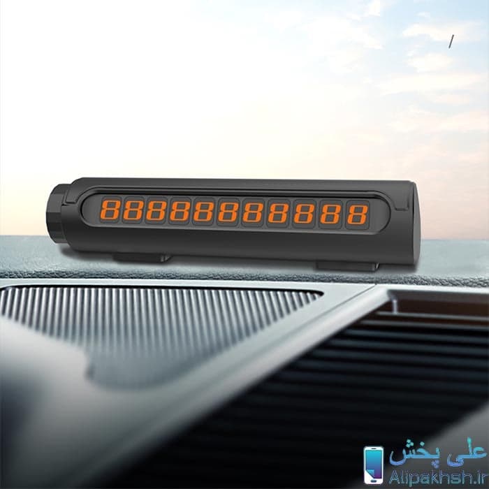 شماره تلفن مخصوص پارک خودرو ایکس او مدل XO C45 — تصویر ۱۰