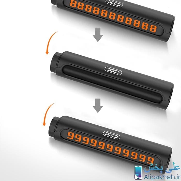 شماره تلفن مخصوص پارک خودرو ایکس او مدل XO C45 — تصویر ۹
