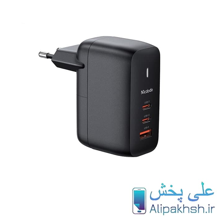 شارژر 65 وات مک دودو مدل CH-0291