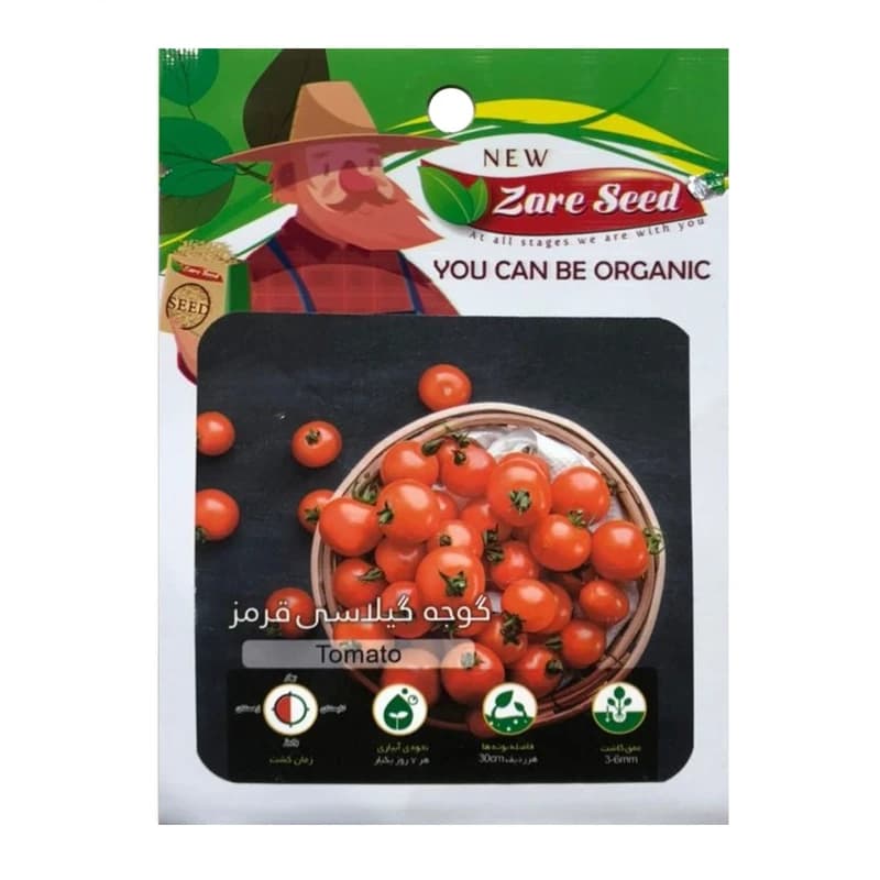 بذر گوجه گیلاسی قرمز