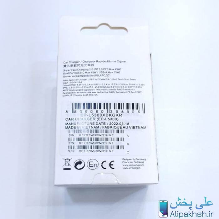 شارژر فندکی خودرو 45 وات سامسونگ مدل EP-L5300XBEGWW — تصویر ۸