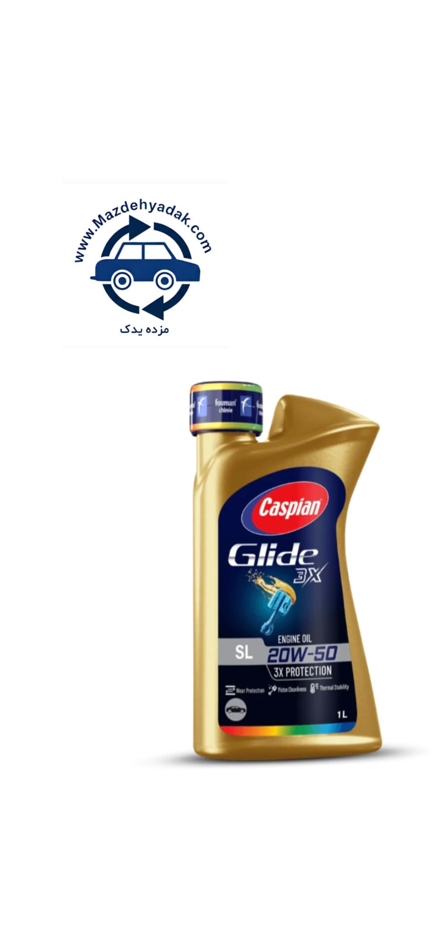 روغن موتور گلاید SL 20W50 کاسپين 1 ليتری SL 20W-50 — تصویر ۲