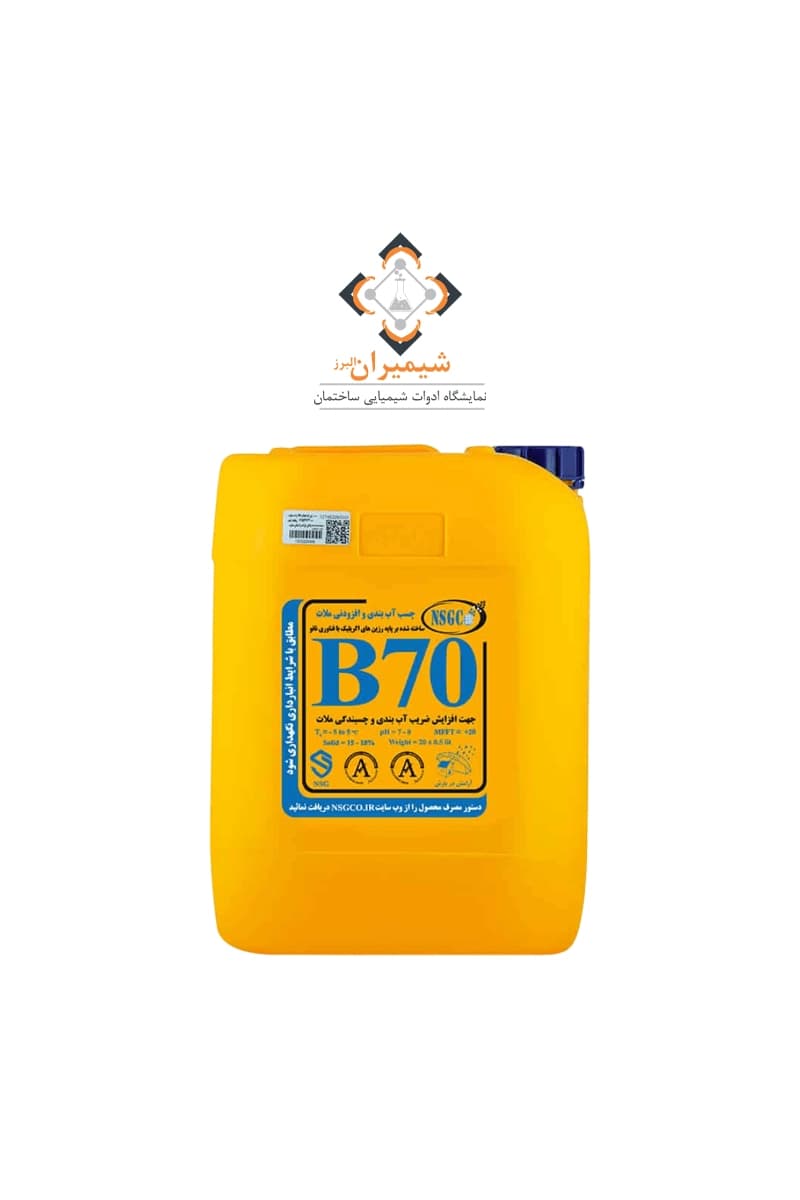 چسب و افزودنی ملات B70 شرکت NSG