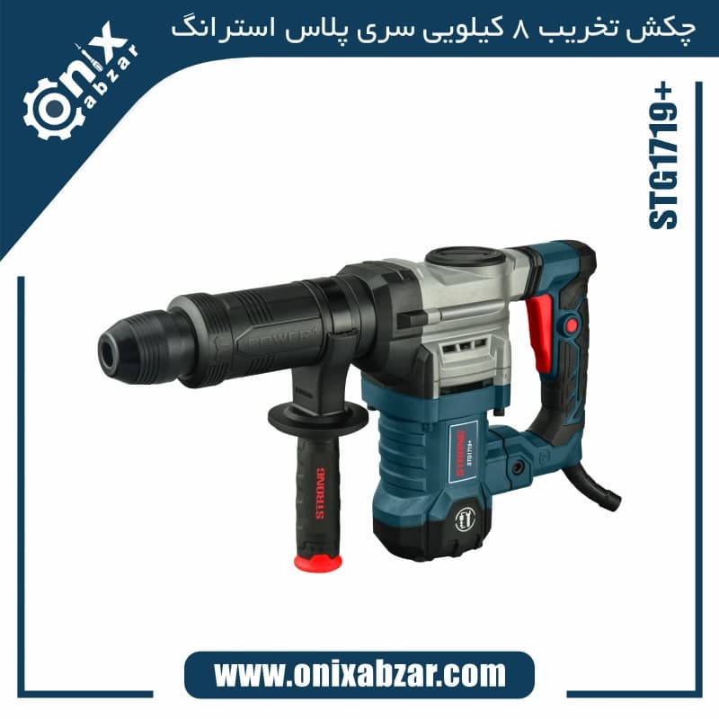چکش تخریب استرانگ 8 کیلویی مدل +STG1719 — تصویر ۳