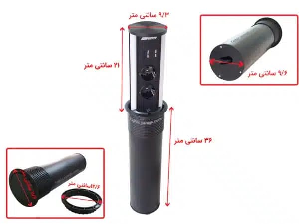 پریز برق آسانسوری 10066 ملونی — تصویر ۶