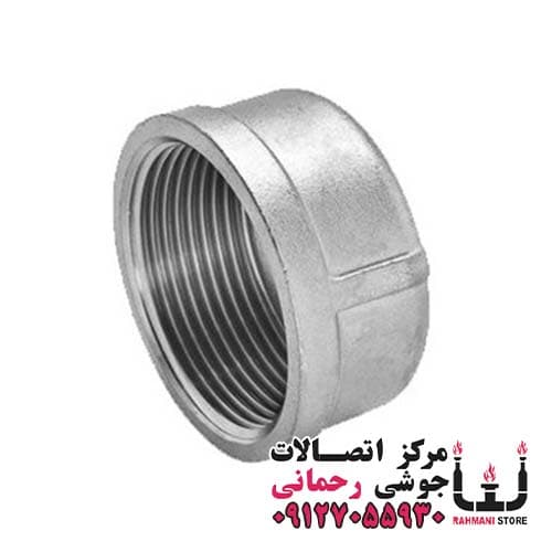 سرپوش (گپ) گالوانیزه سایز 3/4 اینچ