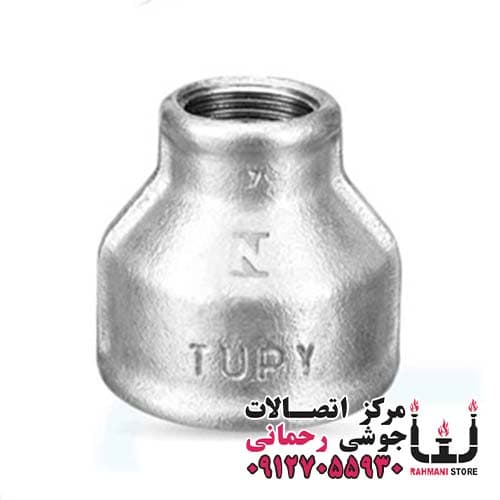 بوشن تبدیلی گالوانیزه سایز 3/4*1 اینچ