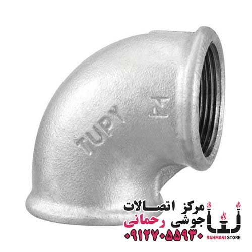 زانو گالوانیزه 90 درجه سایز 3/4 اینچ