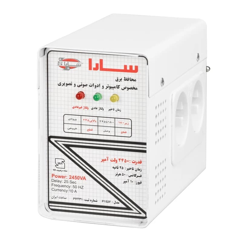 محافظ برق سارا مدل P152F مخصوص کامپیوتر و ادوات صوتی — تصویر ۵