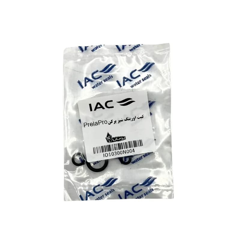 کیت اورینگ شیر پرکن پرلاپرو گرانفوس IAC