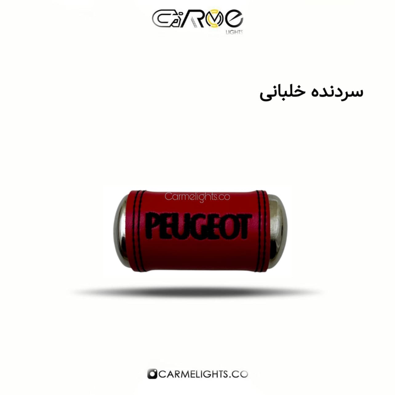 سردنده خلبانی — تصویر ۴