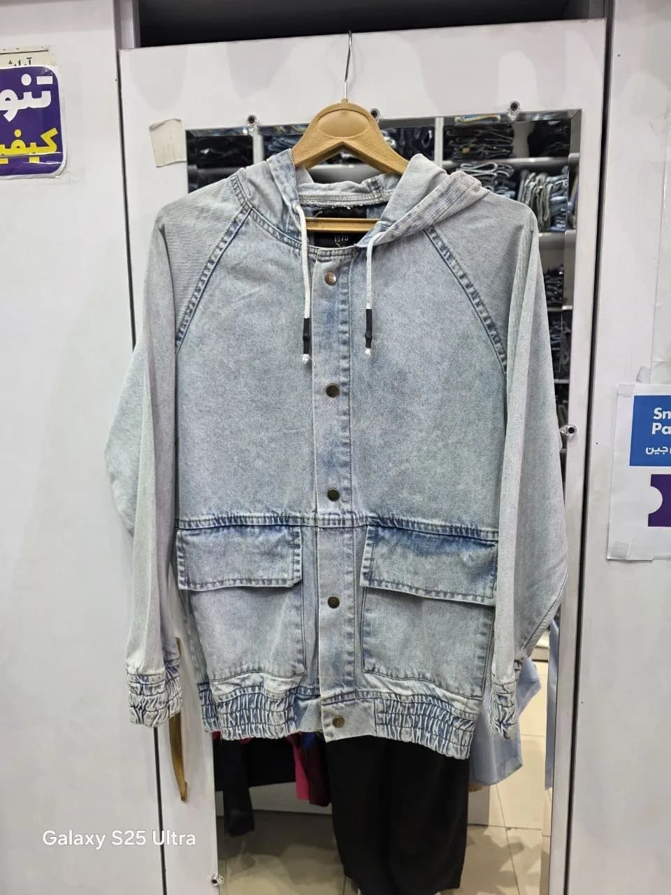 کت جین کلاه دار قد 67 پایین کش دار — تصویر ۵