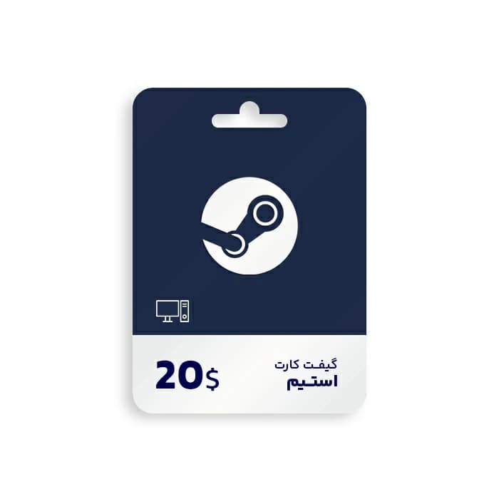 گیفت کارت استیم – 20 دلاری — تصویر ۲
