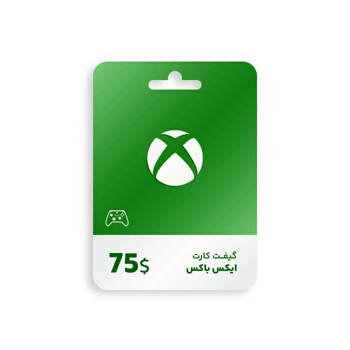 گیفت کارت ایکس باکس-75 دلاری — تصویر ۴