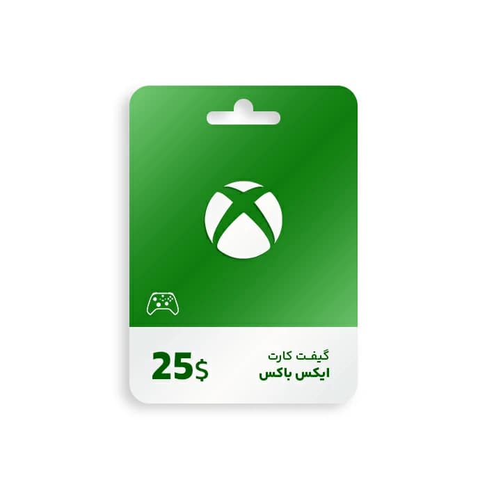 گیفت کارت ایکس باکس-25 دلاری