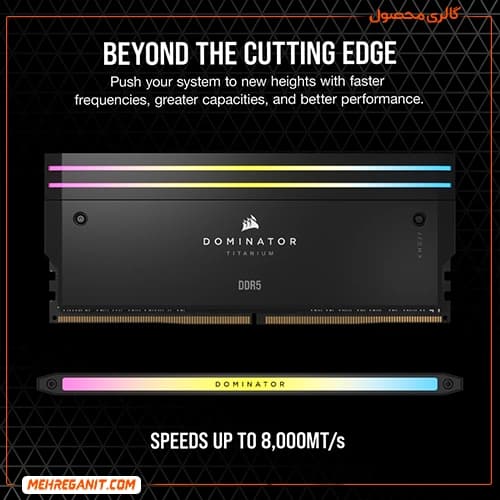 رم دسکتاپ کورسیر Dominator Titanium 48GB Dual 6000MHz DDR5 CL30 مشکی ‌ — تصویر ۸