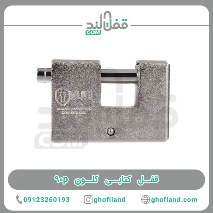قفل کتابی کلون ۹۰p