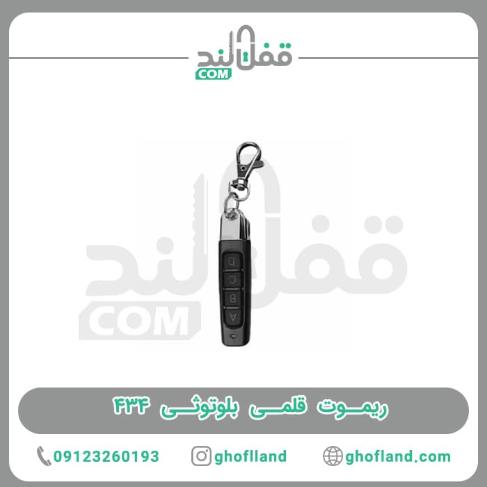 ریموت قلمی بلوتوثی ۴۳۴ — تصویر ۲