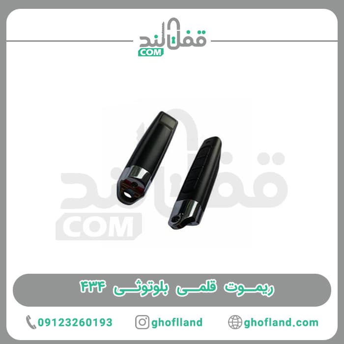 ریموت قلمی بلوتوثی ۴۳۴ — تصویر ۳