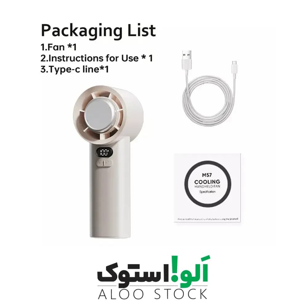 پنکه دستی مینی مدل High Speed Refrigeration Mini Handheld Fan M57 — تصویر ۴