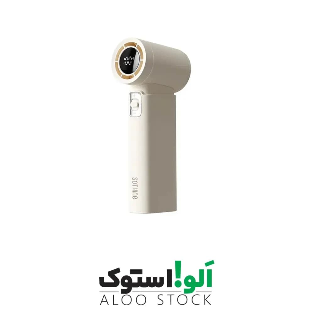 پنکه شارژی دستی شیائومی یوپین SOTHING DSHJ-S-2422B