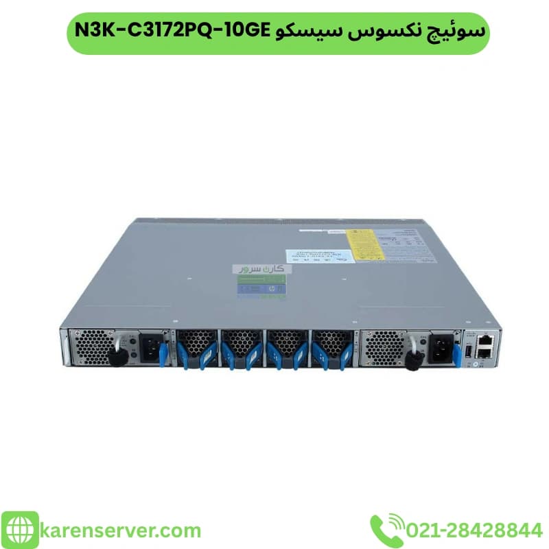 سوئیچ نکسوس سیسکو N3K-C3172PQ-10GE — تصویر ۶
