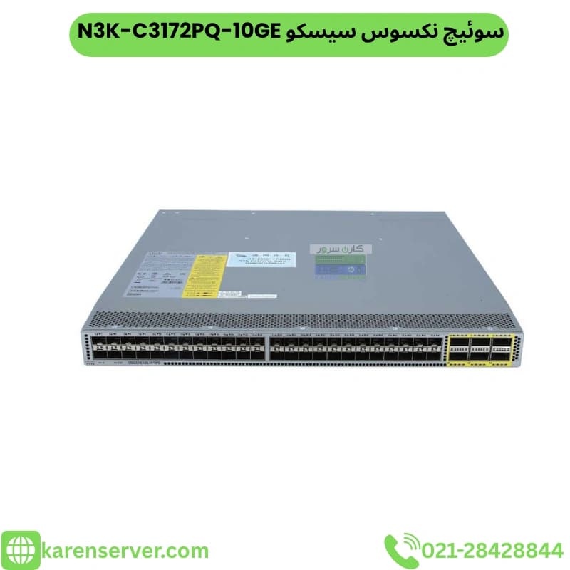 سوئیچ نکسوس سیسکو N3K-C3172PQ-10GE — تصویر ۴