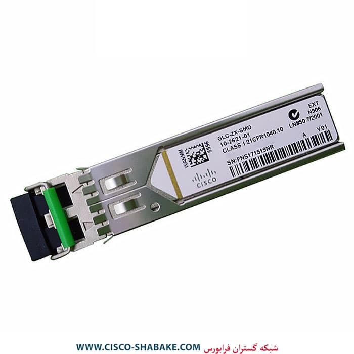 ماژول فیبر نوری سیسکو GLC-ZX-SMD