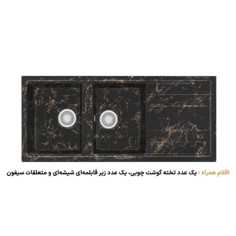 سینک گرانیتی جنرال مدل ۳۲۰ مشکی مرمر طلایی