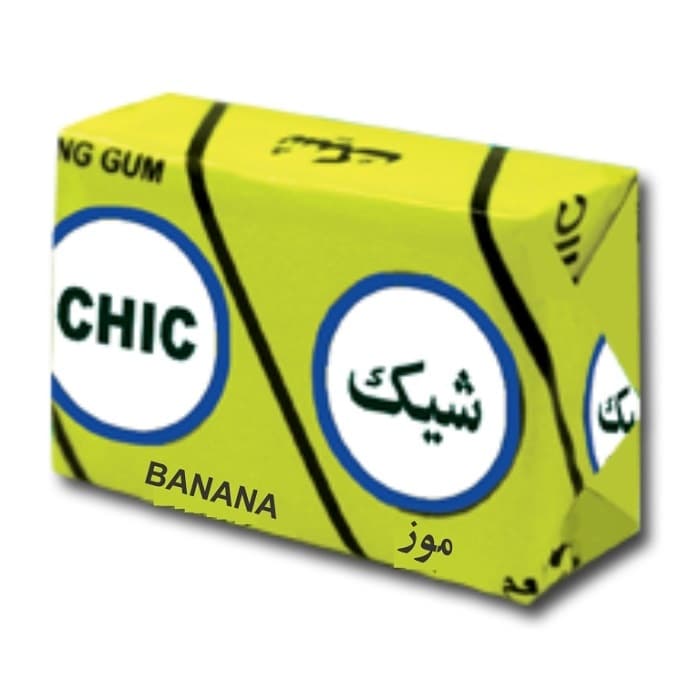 آدامس شیک با طعم موز – 40 بسته 6 عددی — تصویر ۵