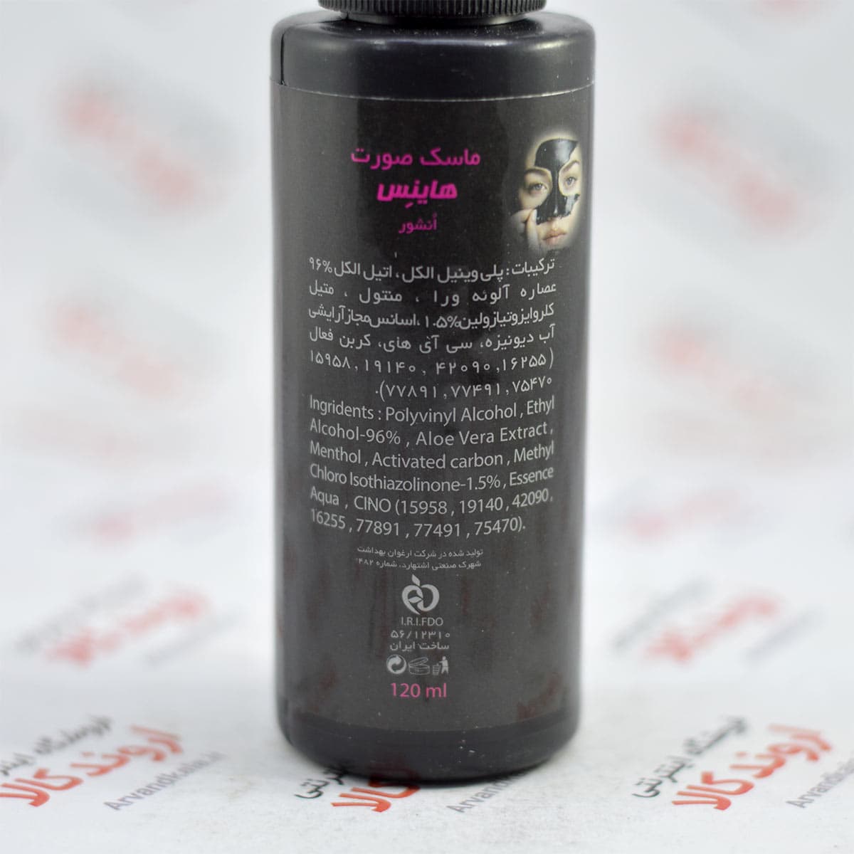 ماسک لایه بردار هاینس Highness مدل Black — تصویر ۵