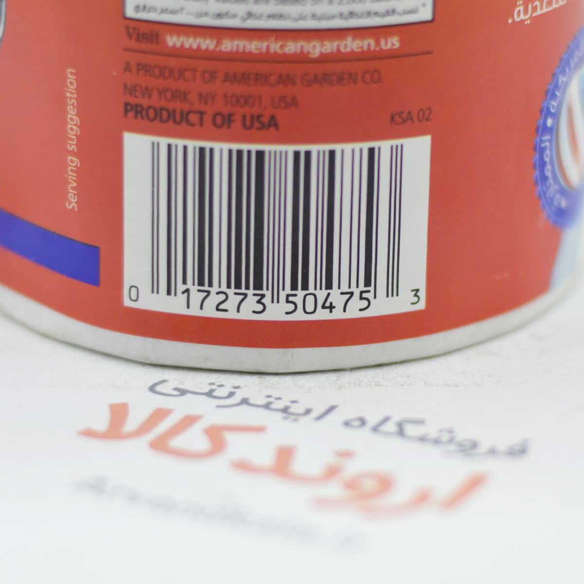 نمک ید دار آمریکن گاردن American Garden مدل Iodized — تصویر ۶