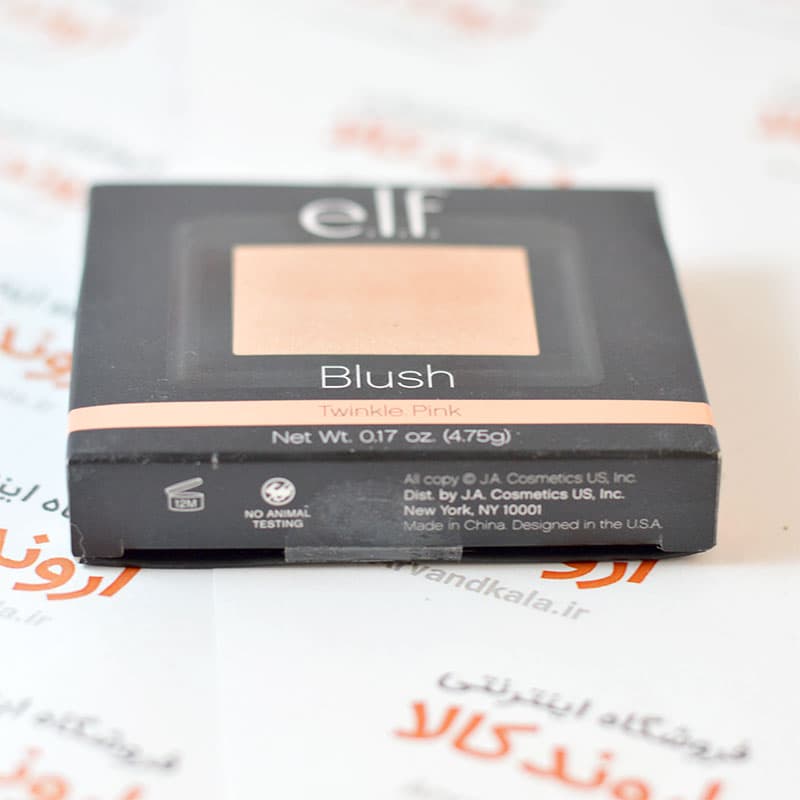 رژ گونه elf cosmetics مدل Twinkle Pink — تصویر ۹