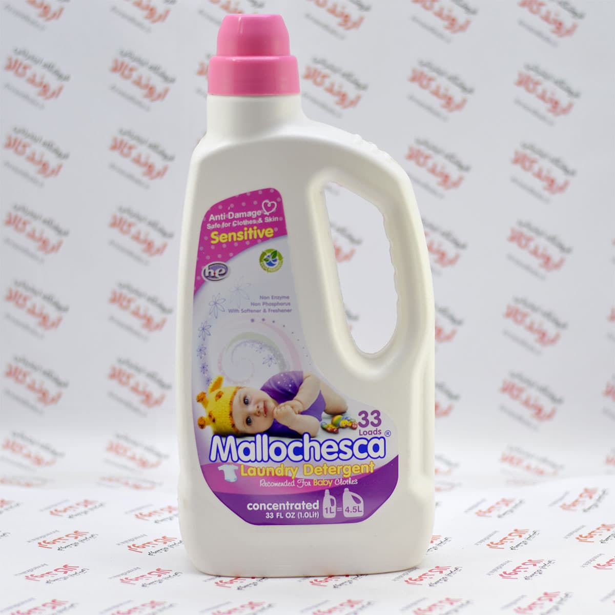 مایع لباسشویی کودک مالوچسکا Mallochesca مدل Sensitive — تصویر ۲