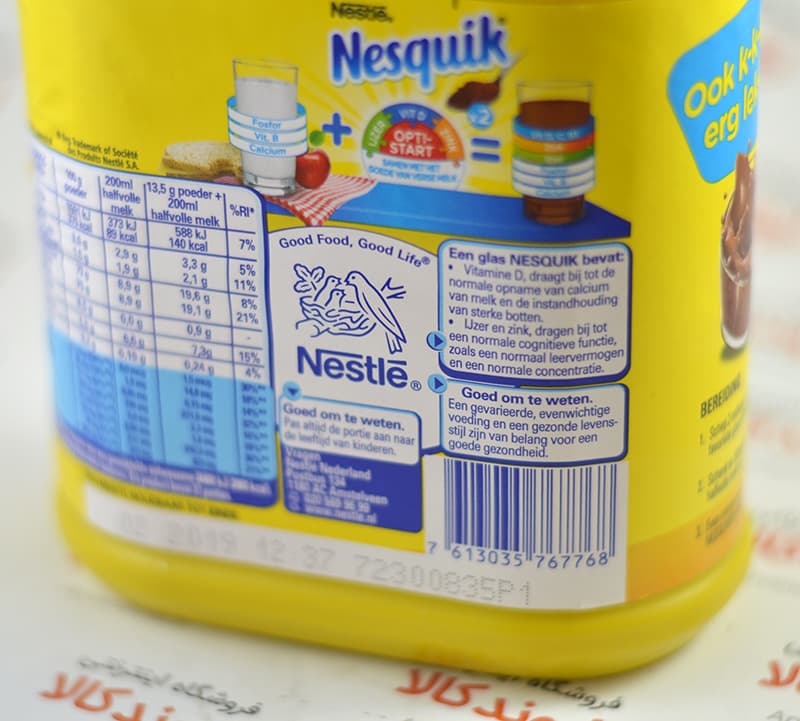 پودر کاکائوی نسکوئیک – 500 گرمی — تصویر ۳