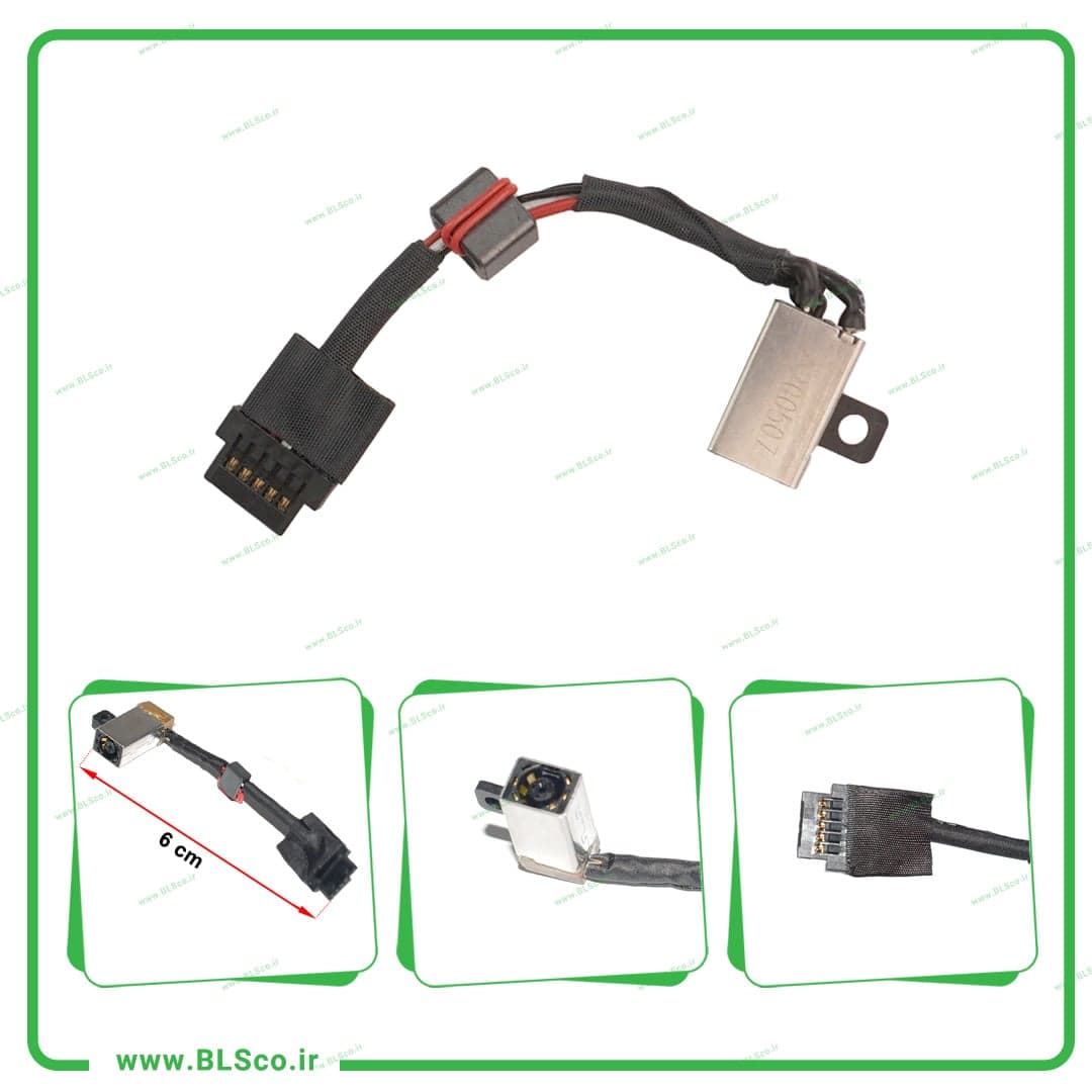 سوکت شارژ کد 5063 لپ تاپ دل XPS 13