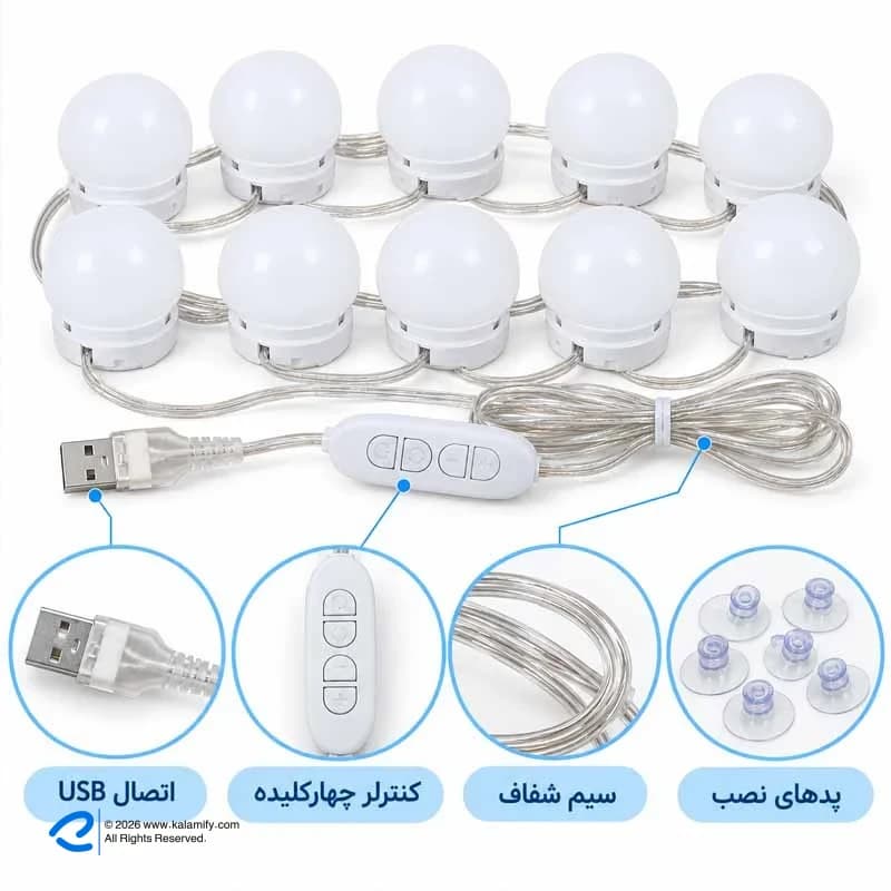 ریسه آینه آرایشی متفرقه 4.5 متری LED قابل تغییر رنگ — تصویر ۵