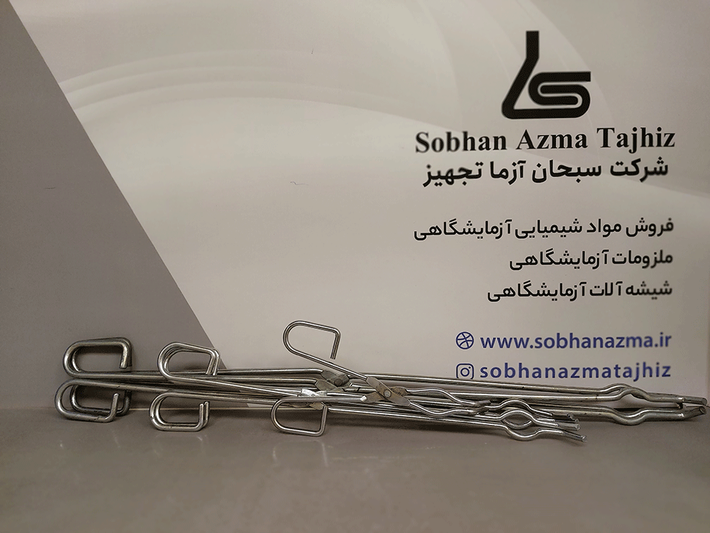 گیره کوره فلزی — تصویر ۳
