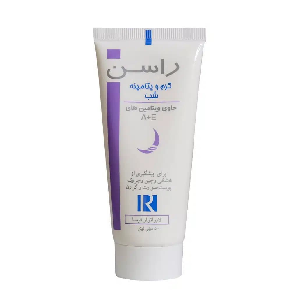 راسن – کرم ویتامینه شب حاوی ویتامین A+E 50ml