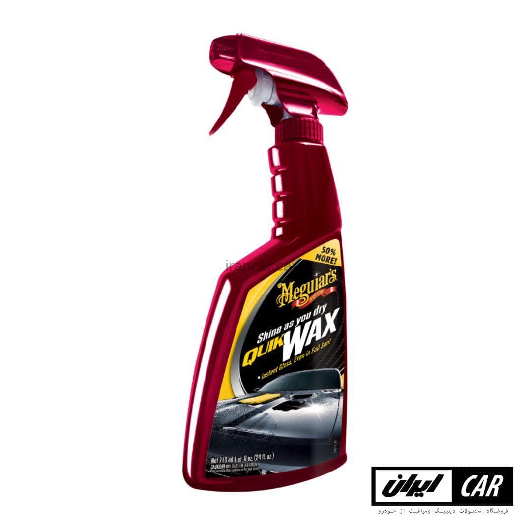 اسپری واکس بدنه خودرو مگوایرز کوییک مدل Meguiar’s Quik Wax A1624