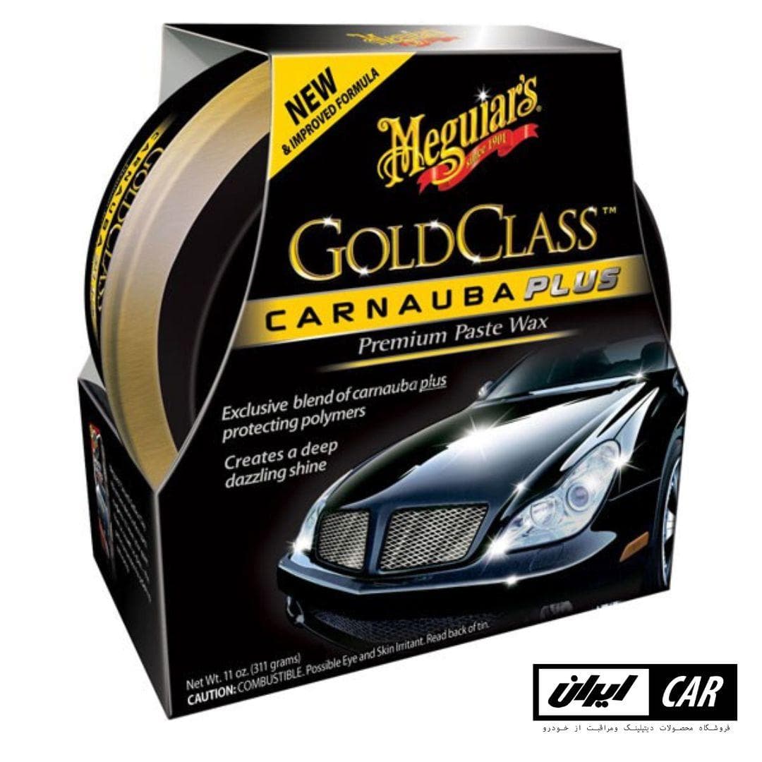 واکس کاسه ای بدنه خودرو مگوایرز مدل Meguiar’s Gold Class Carnauba Plus — تصویر ۱۰