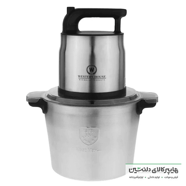 خرد کن وسترن هاوس مدل 5560 — تصویر ۲