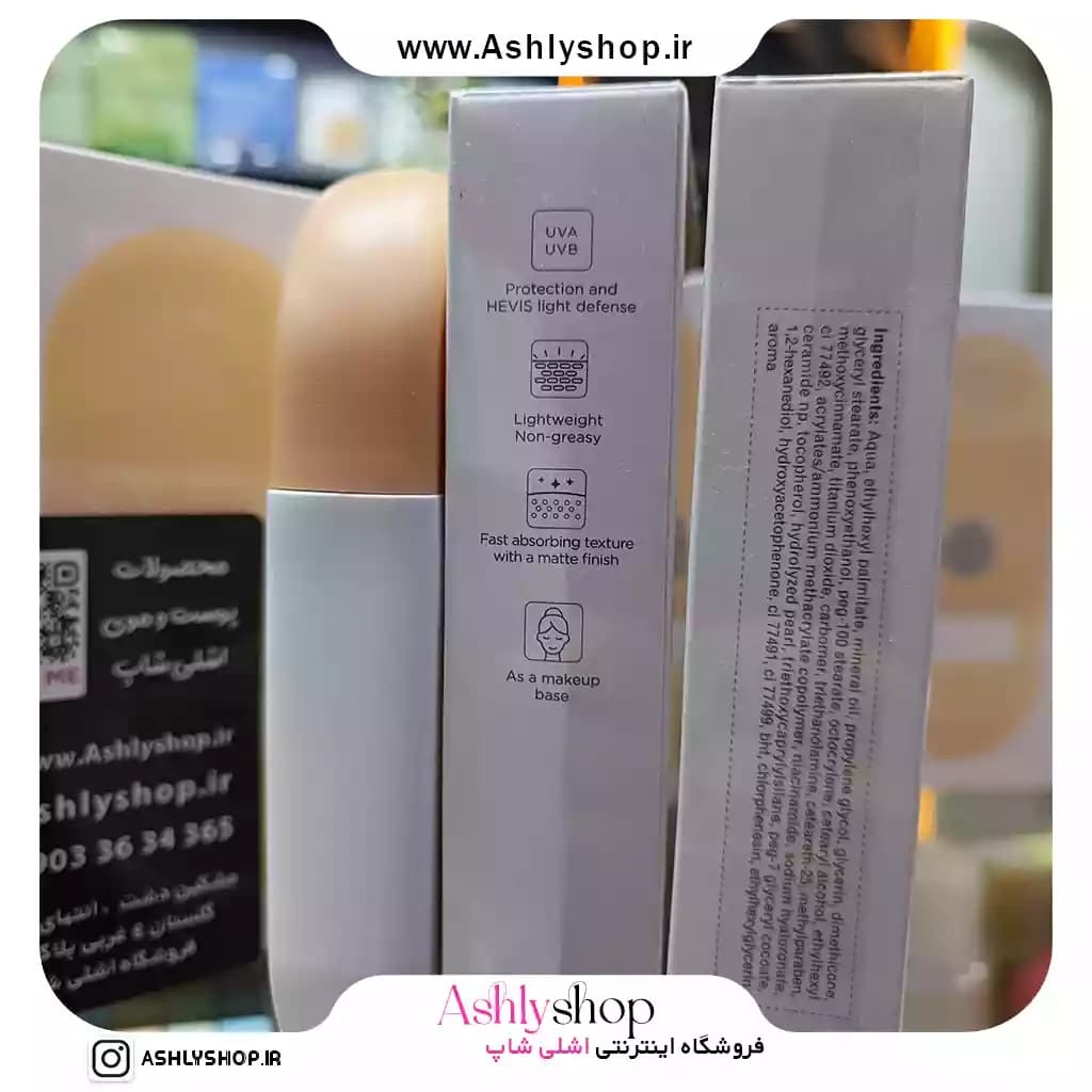 ضدآفتاب رنگی استلین SPF 100 – 100 گرمی — تصویر ۵